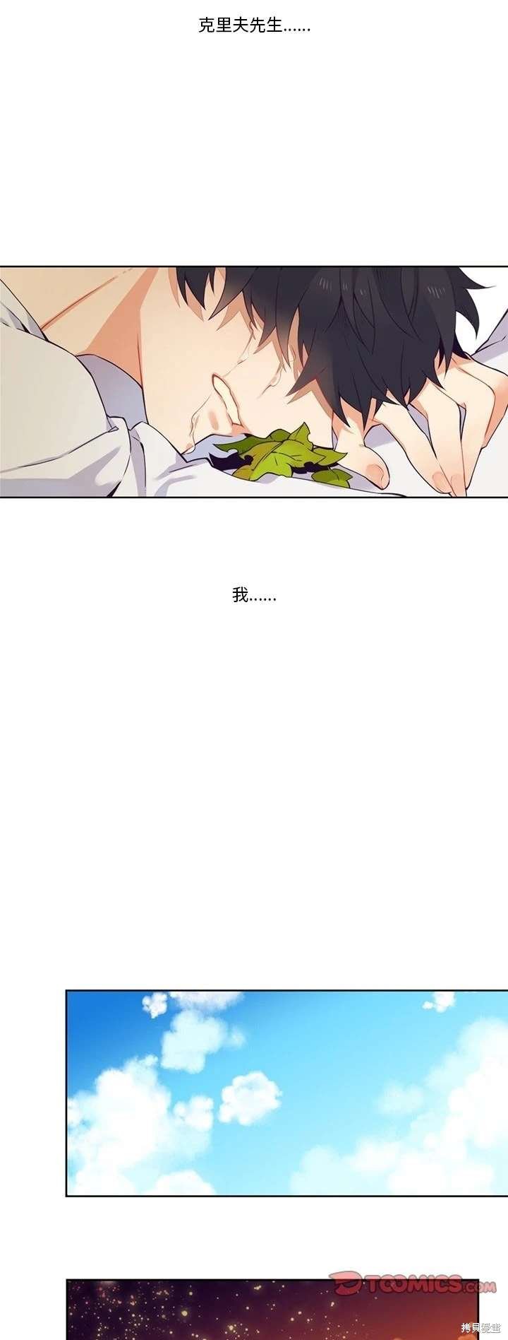 第103话