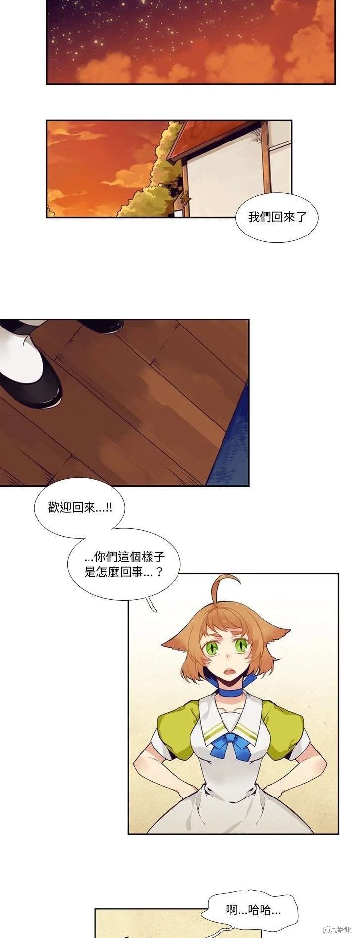 第103话