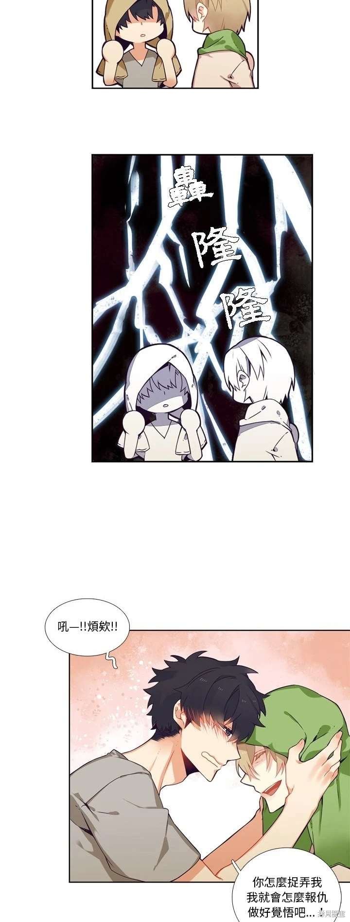 第103话