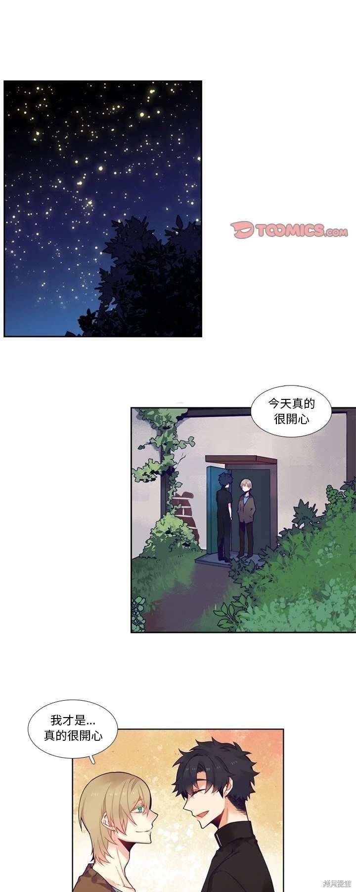 第104话
