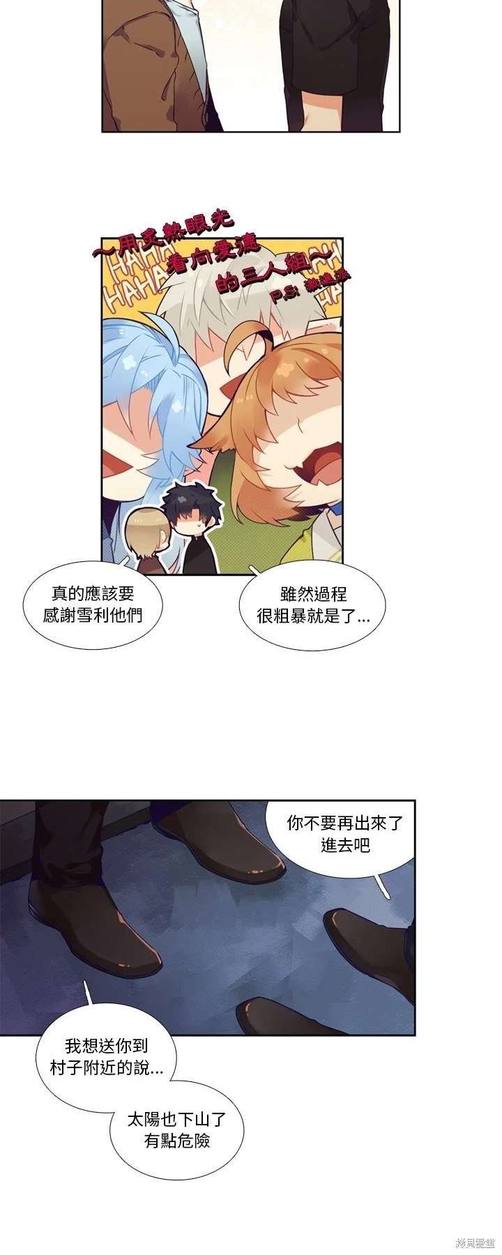 第104话