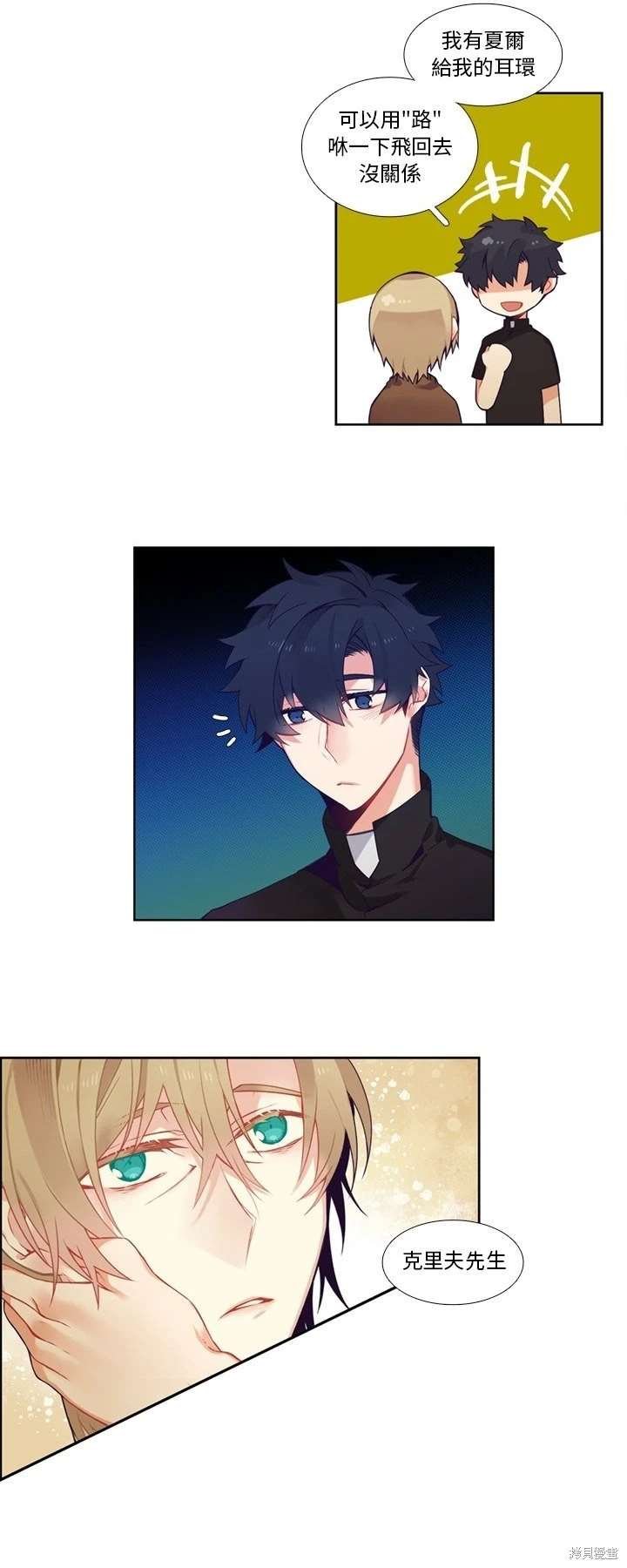 第104话