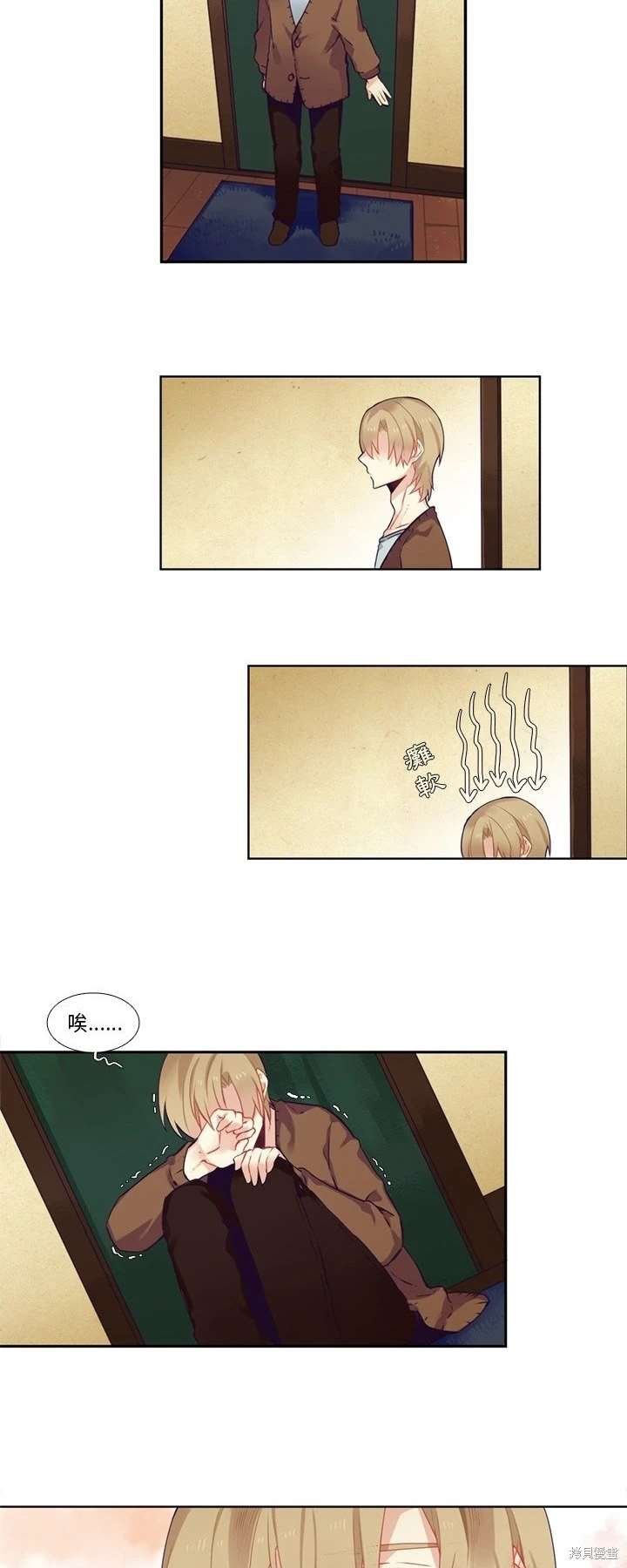 第104话