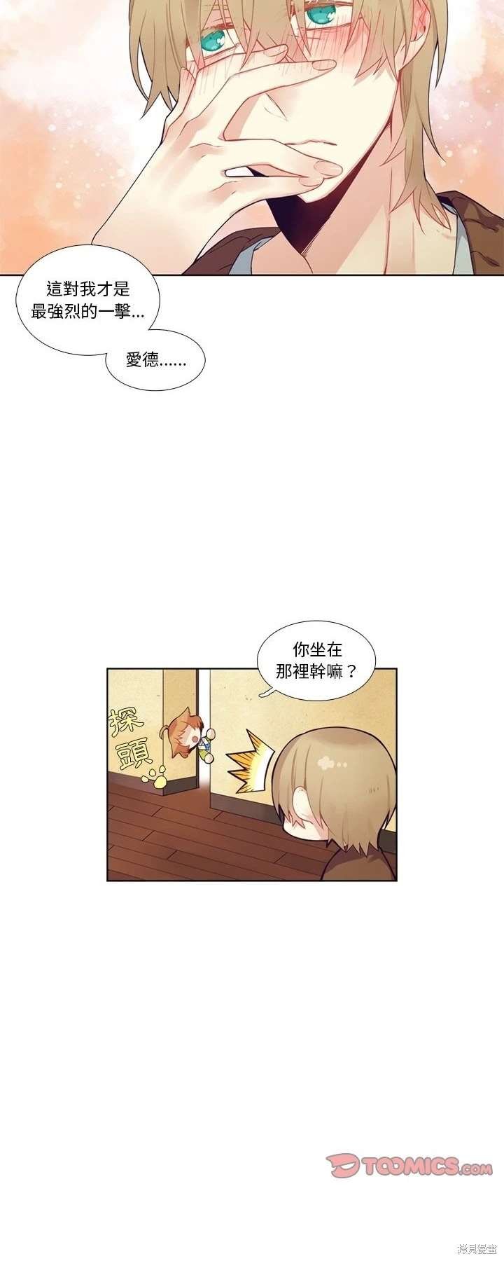 第104话