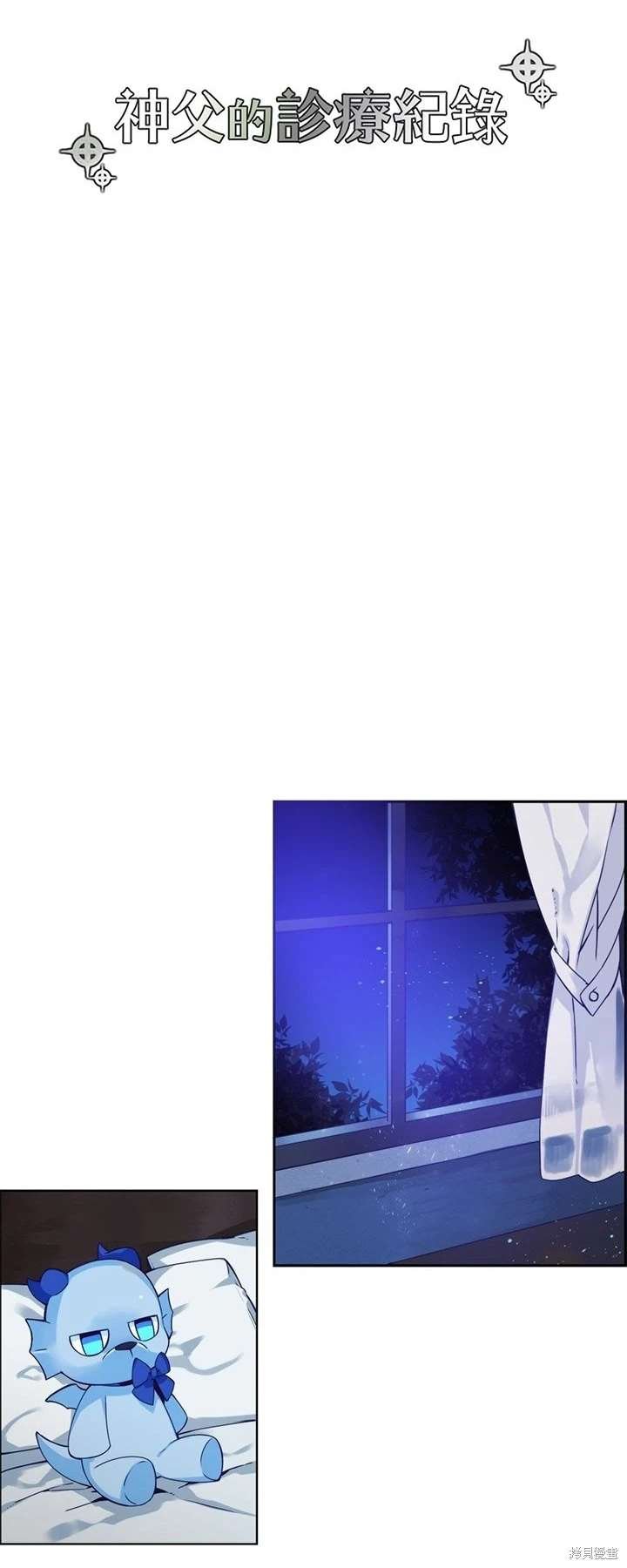 第104话