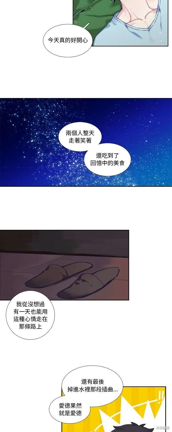 第104话