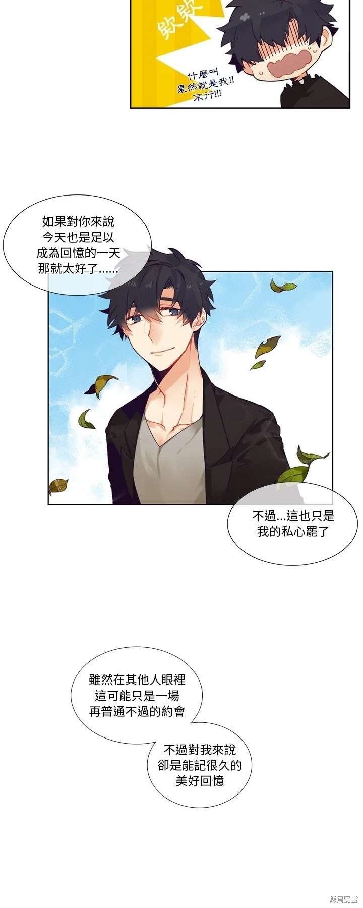 第104话