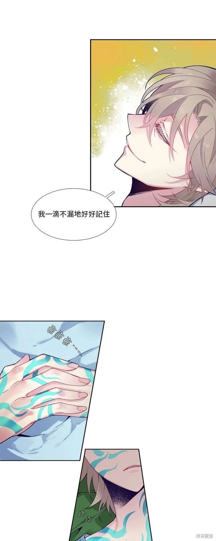 第104话