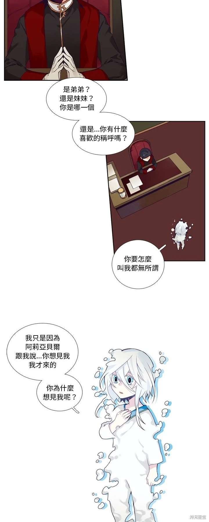 第104话