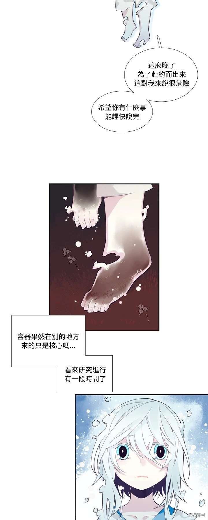 第104话
