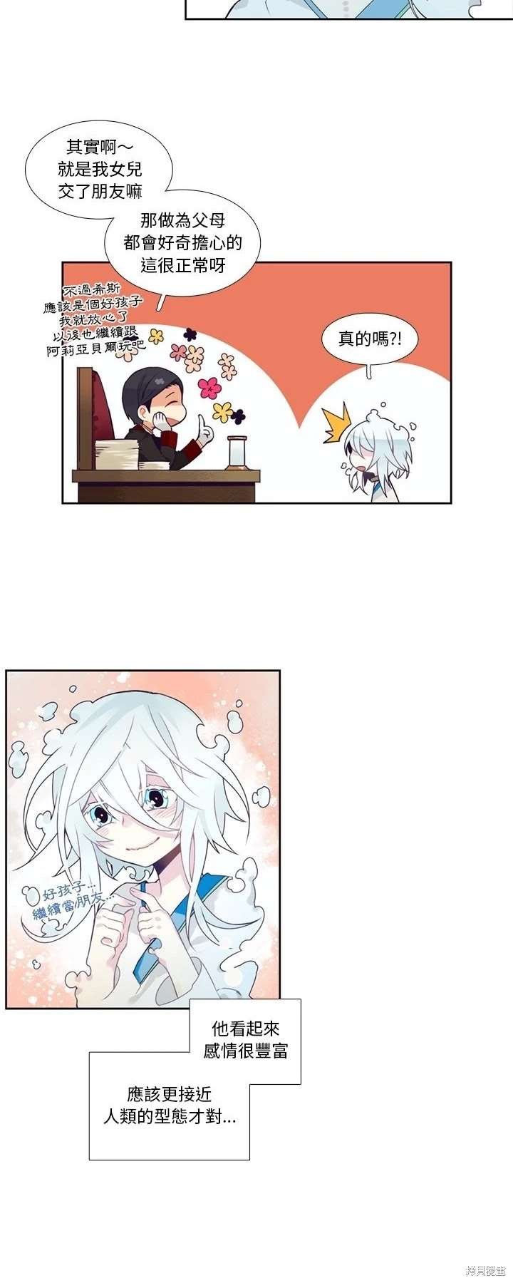 第104话