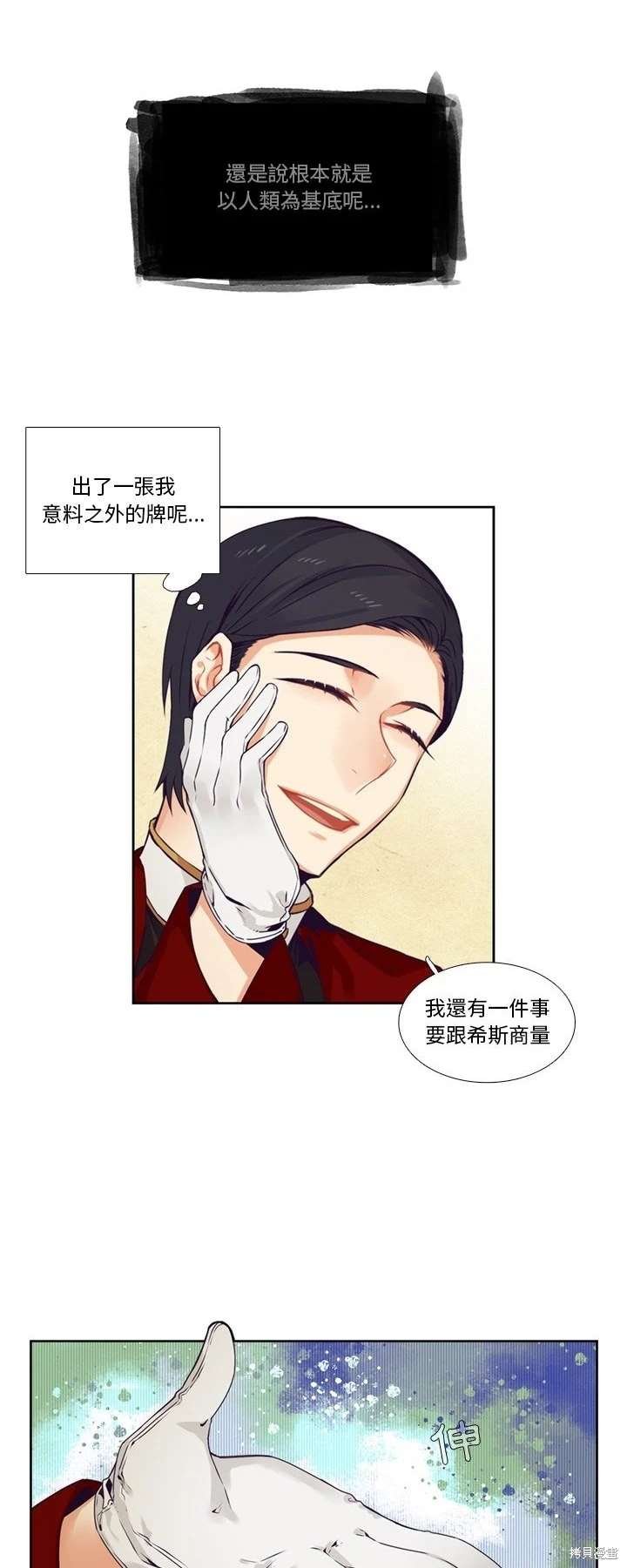 第104话