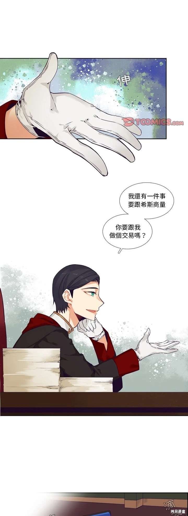 第105话
