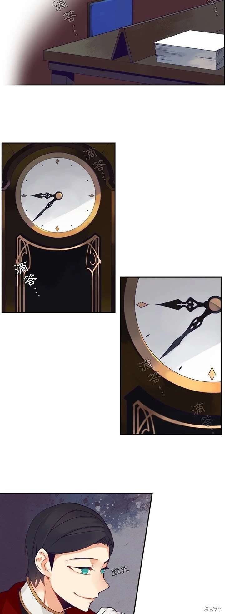 第105话