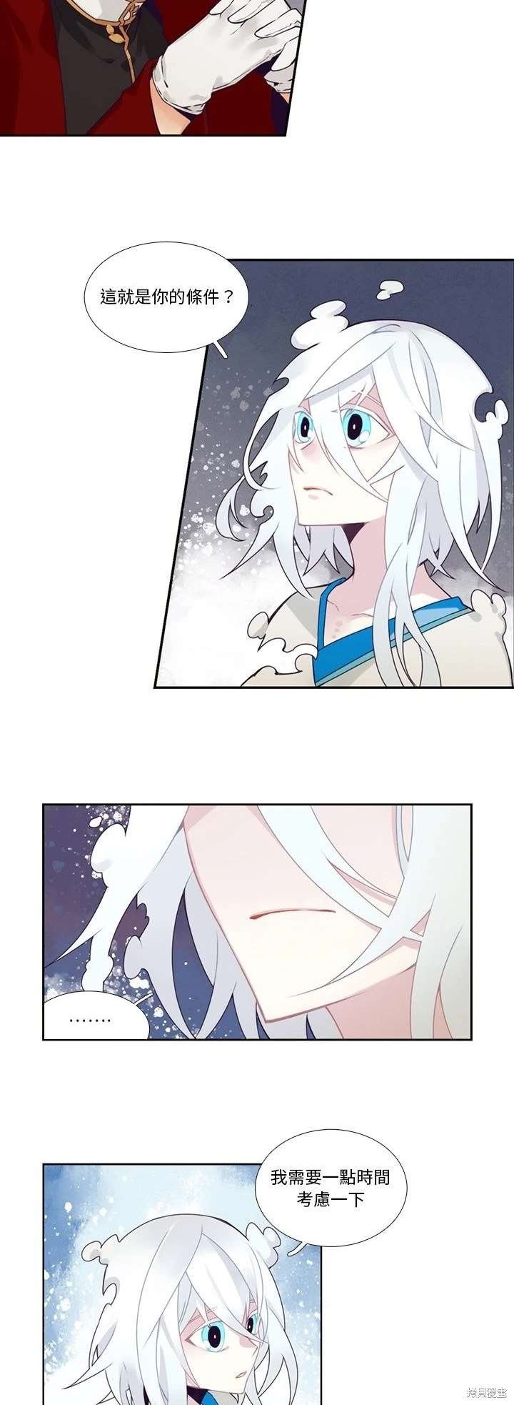 第105话