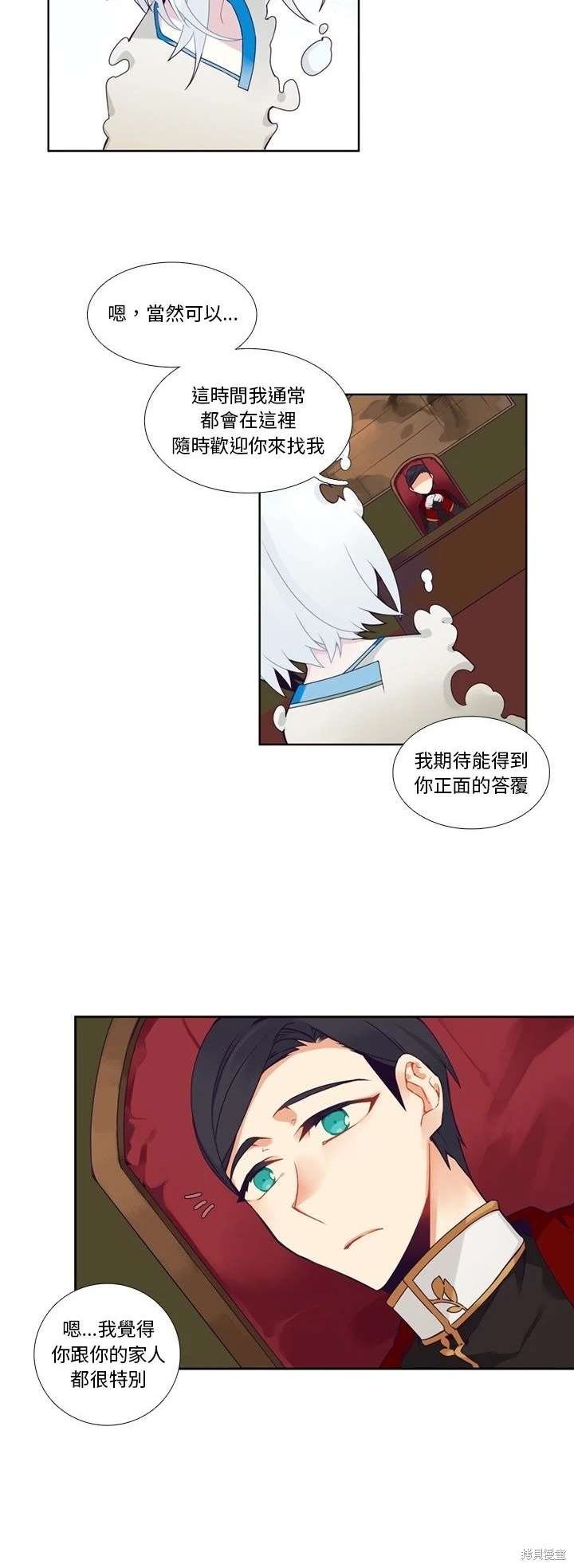 第105话