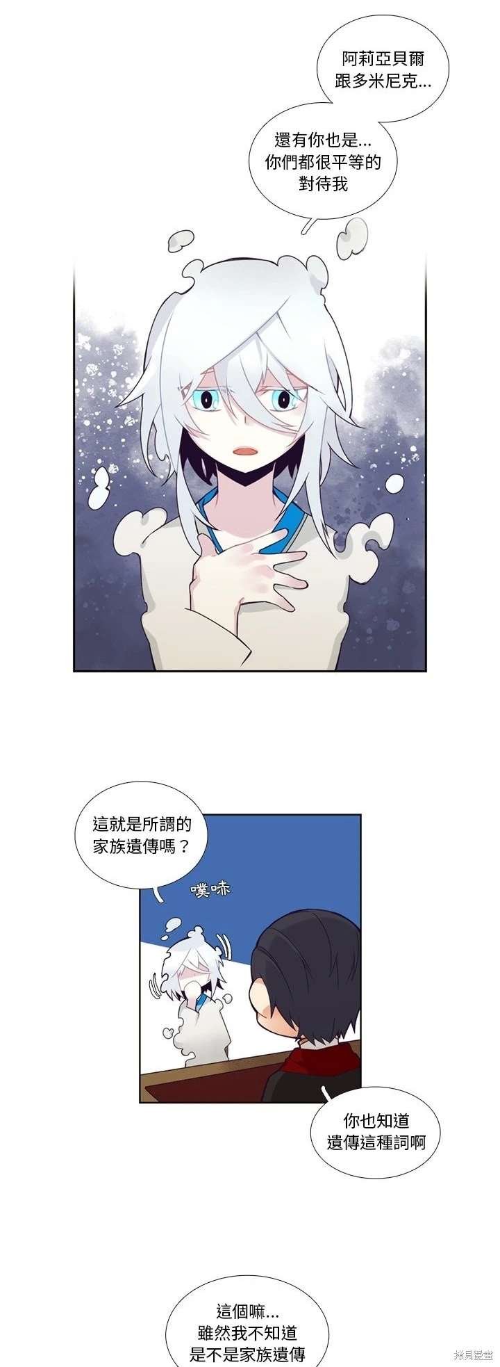 第105话