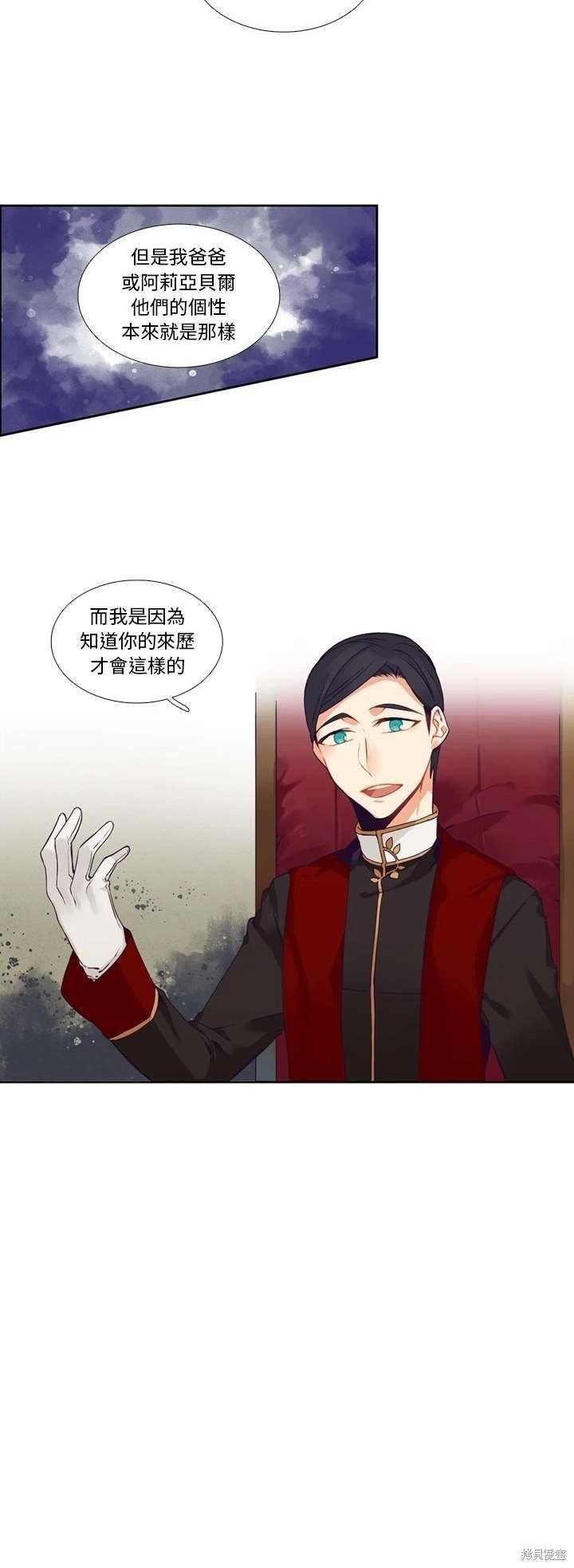 第105话