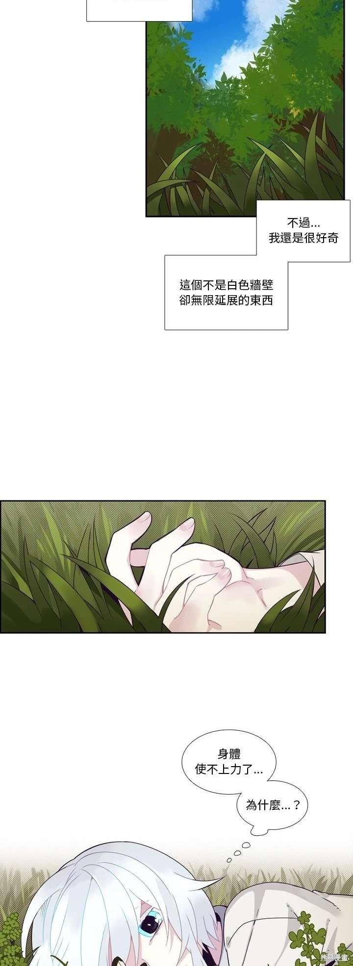 第105话