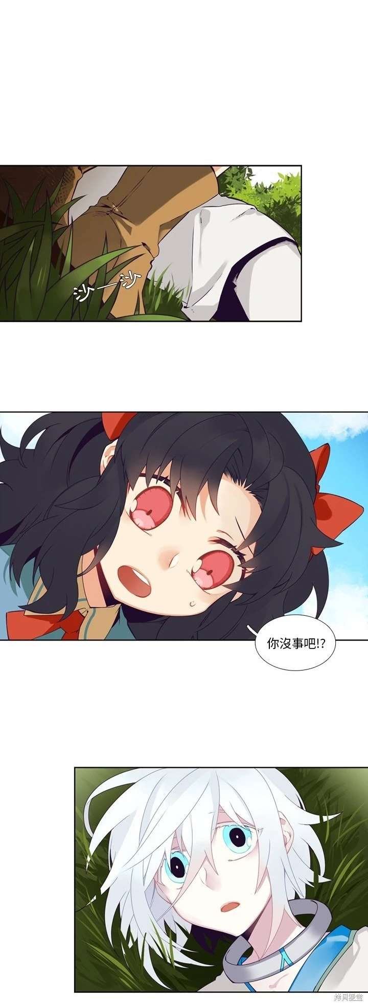 第105话