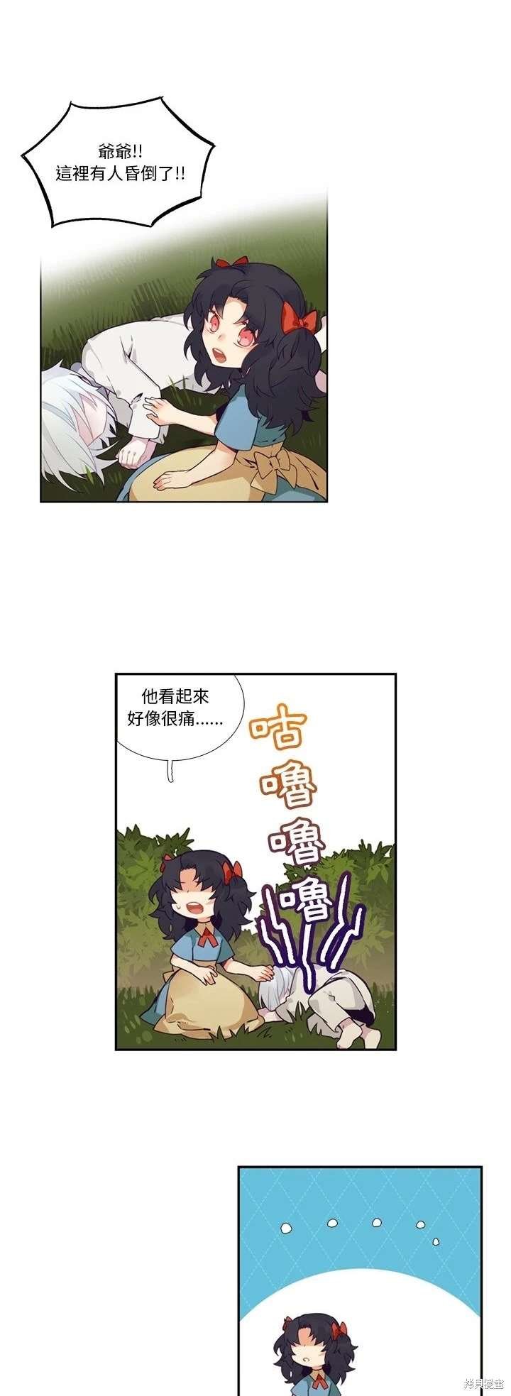 第105话