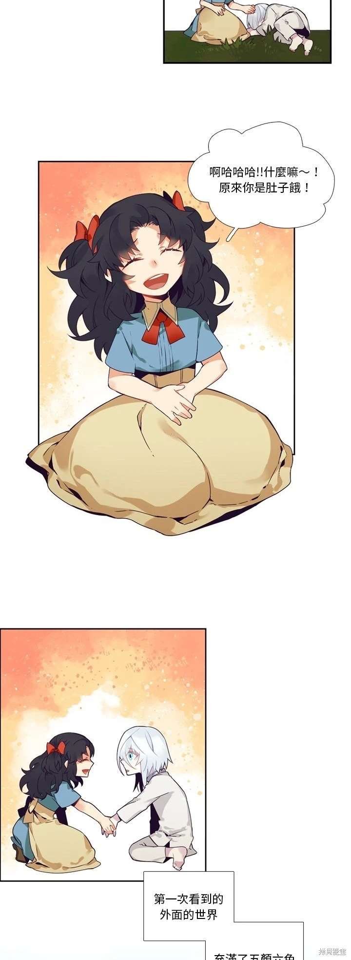 第105话
