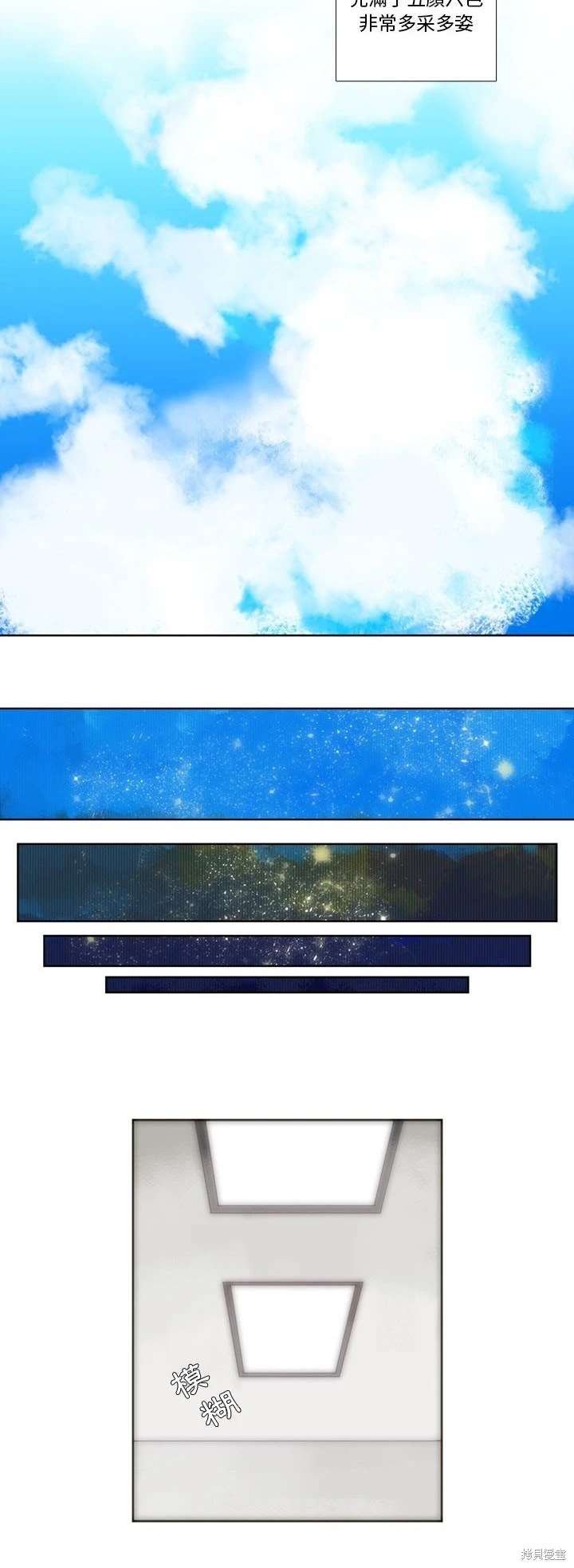 第105话