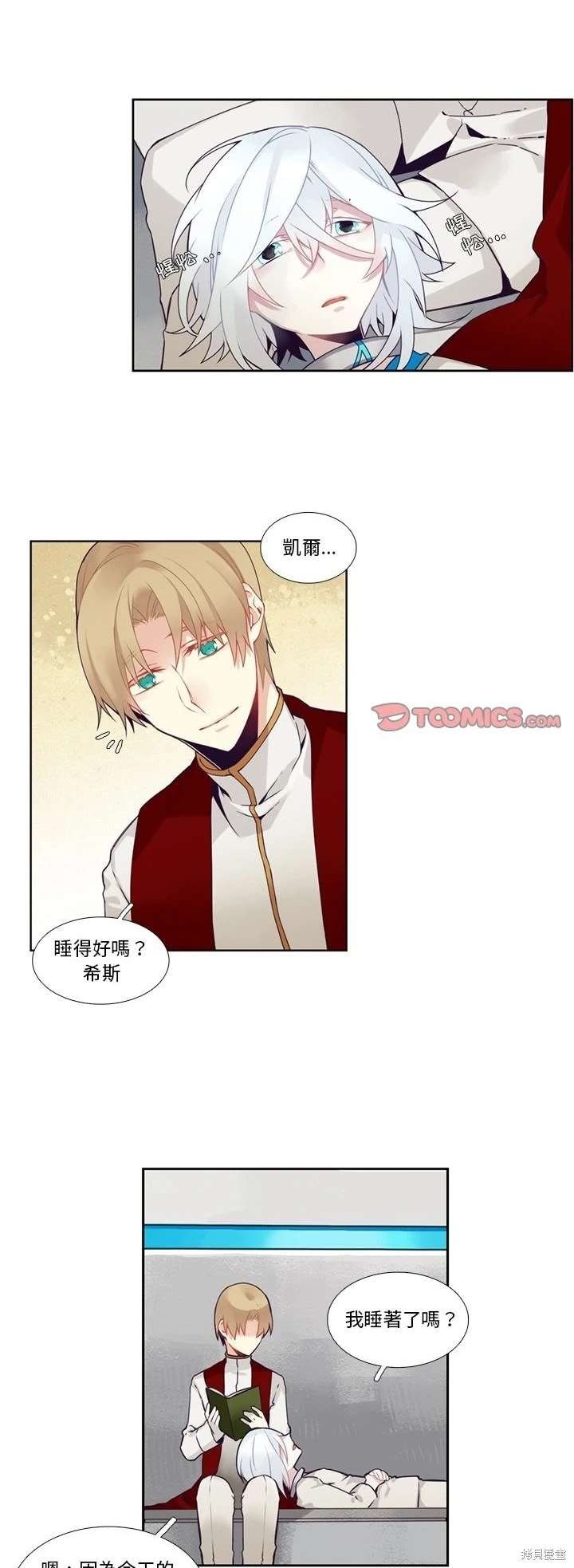 第105话
