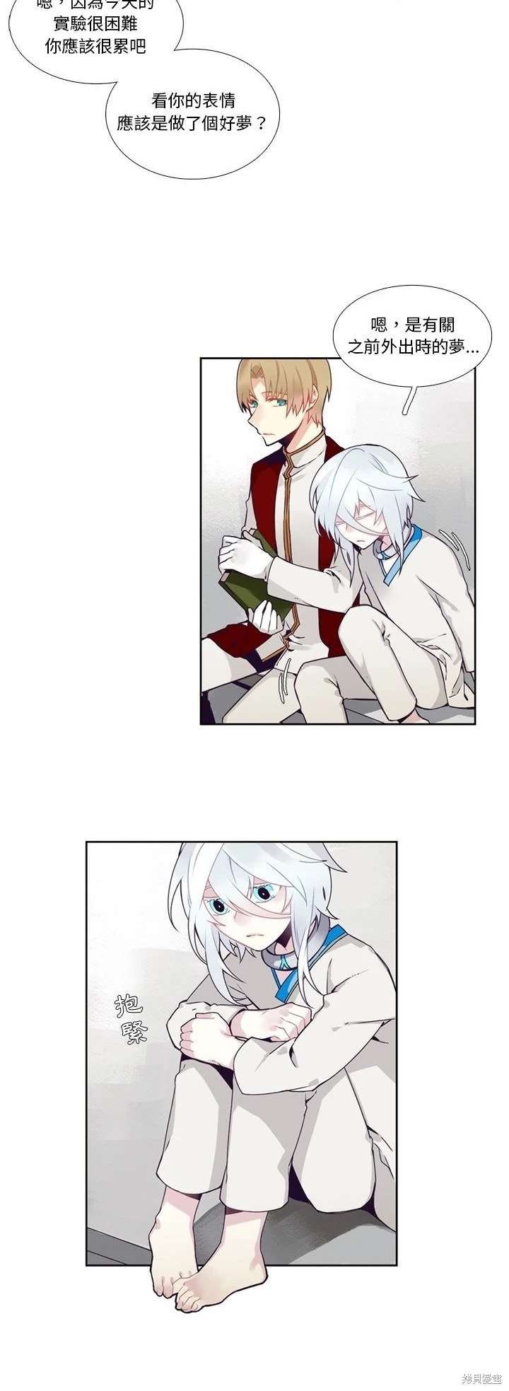 第105话