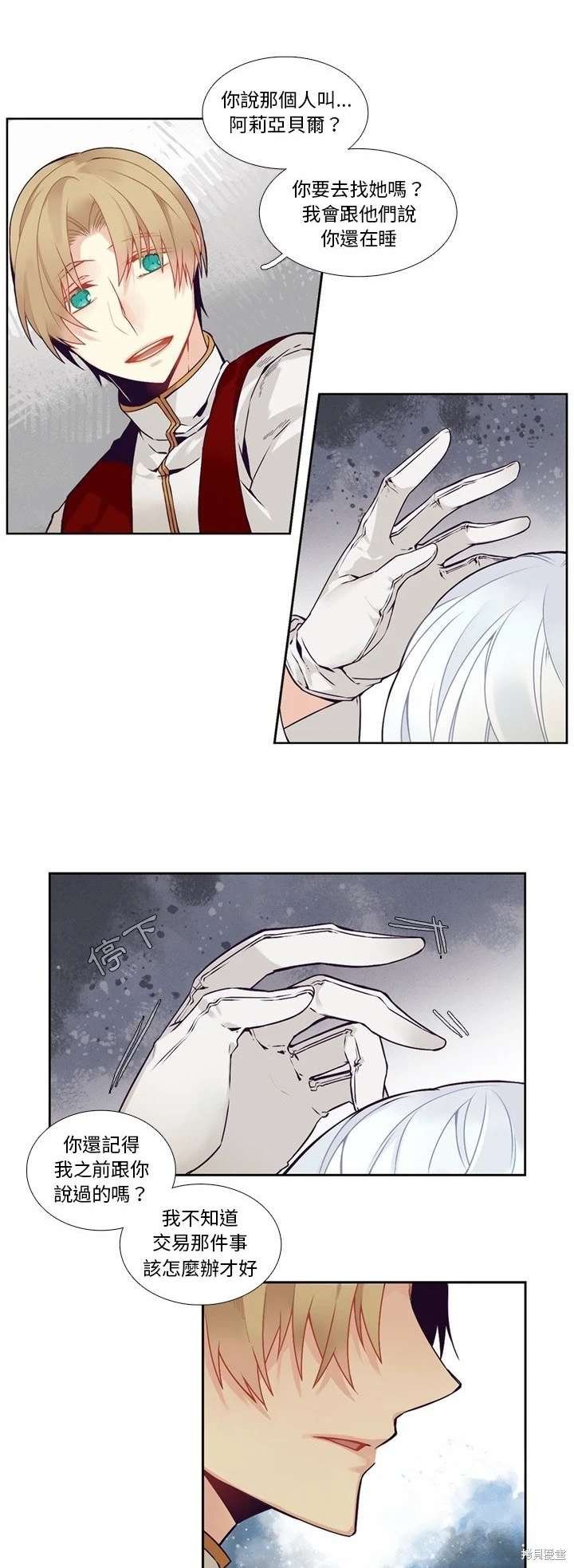 第105话