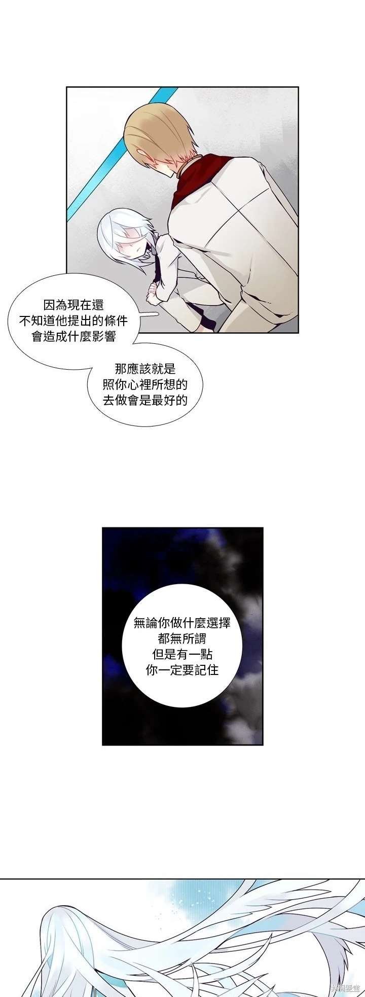 第105话