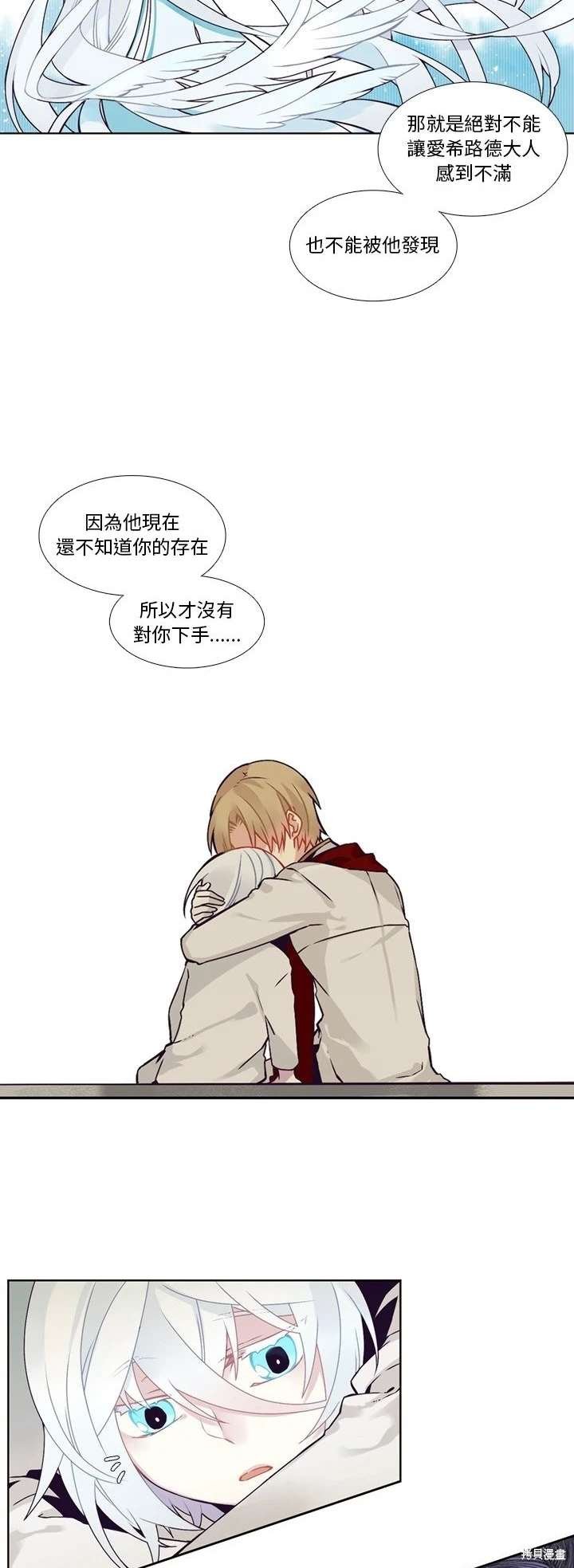 第105话