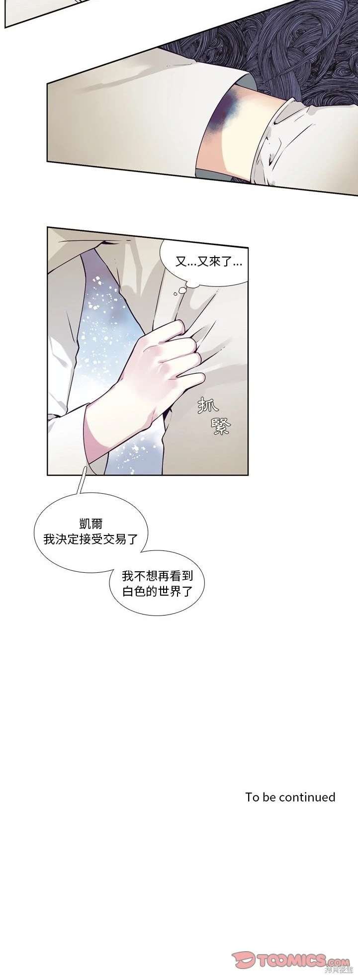 第105话