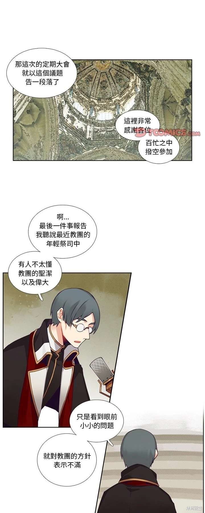 第106话