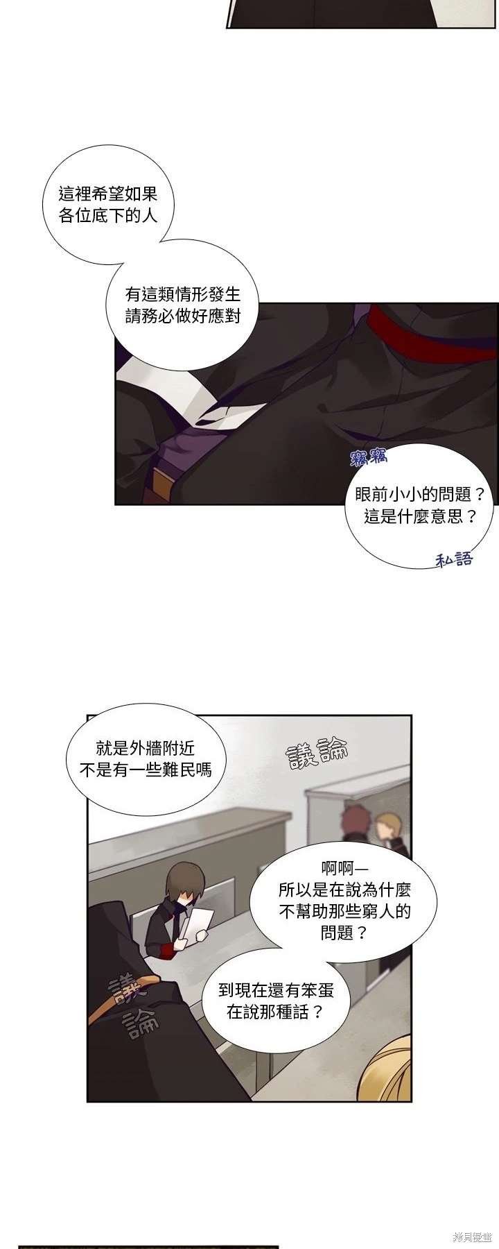 第106话