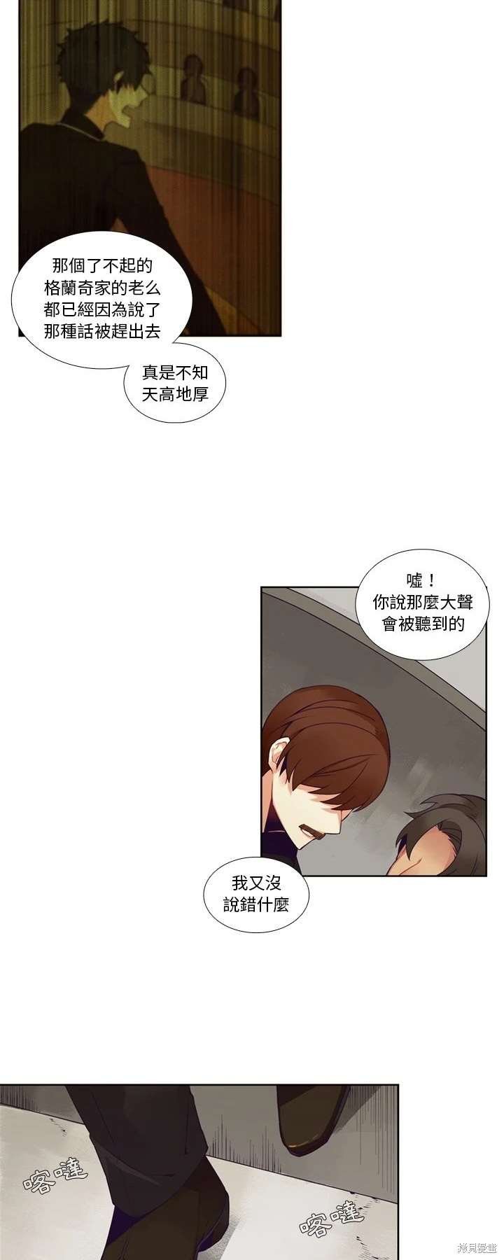 第106话