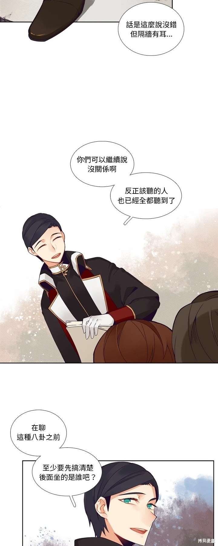 第106话