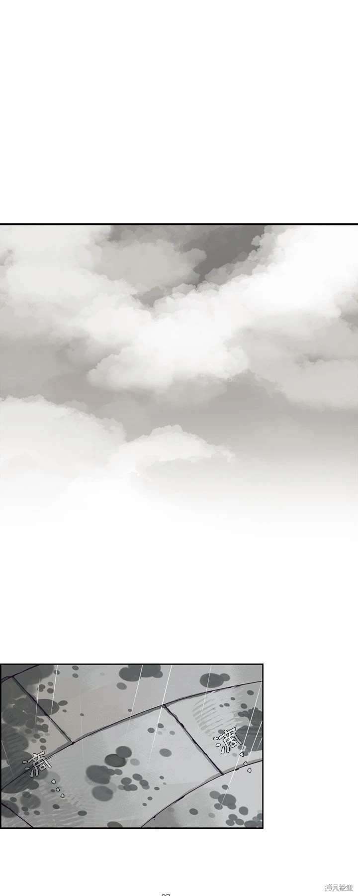 第106话