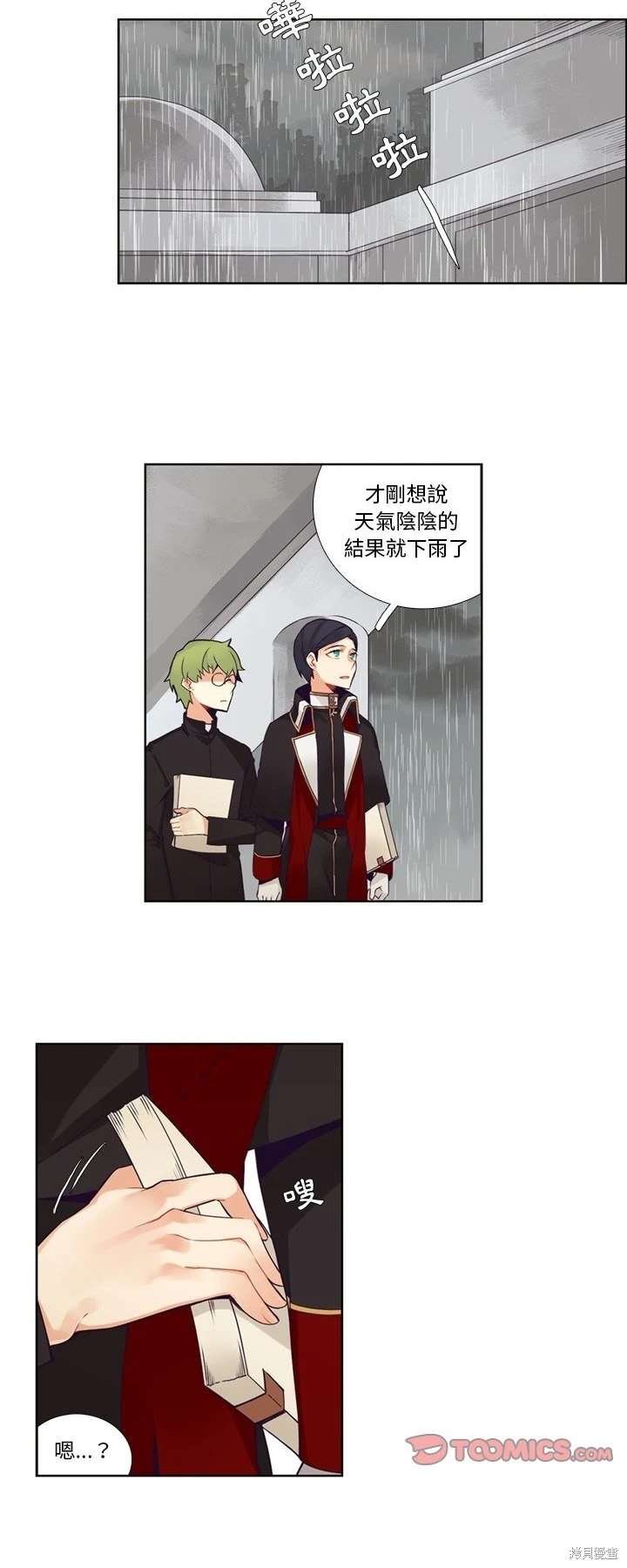 第106话
