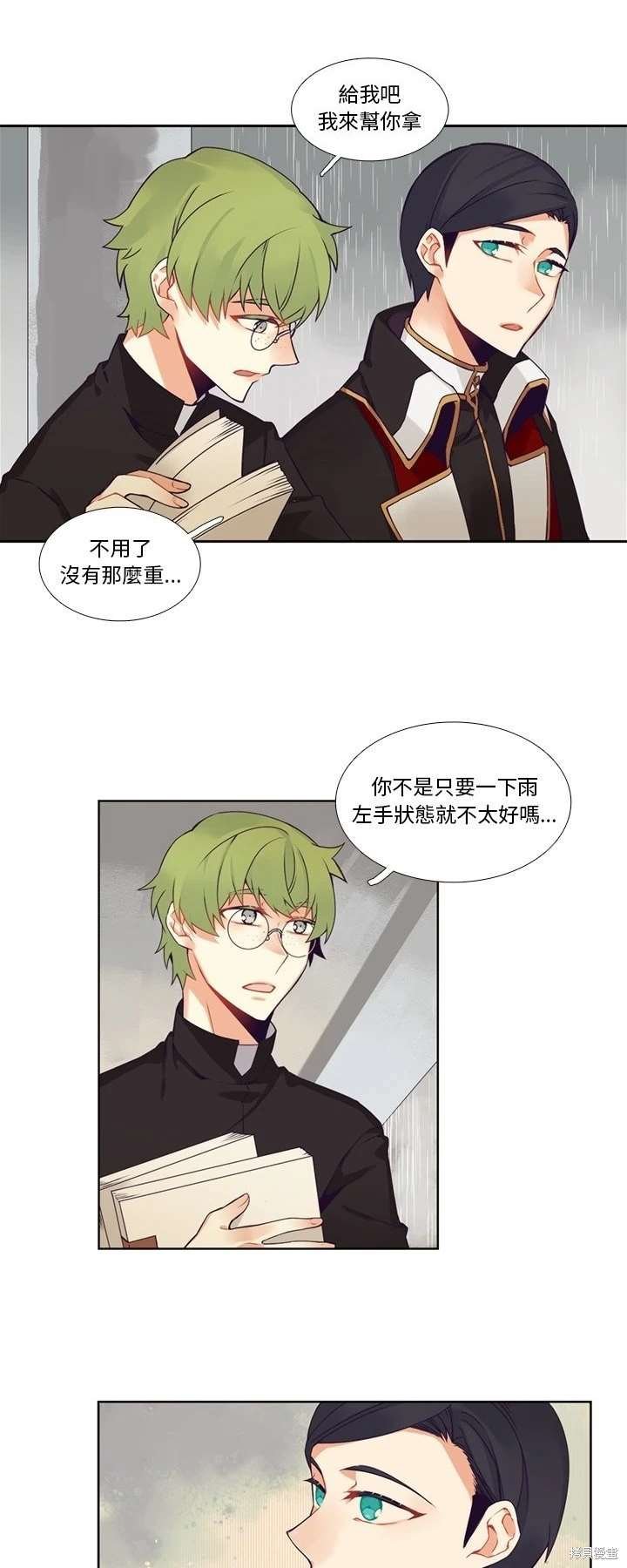 第106话