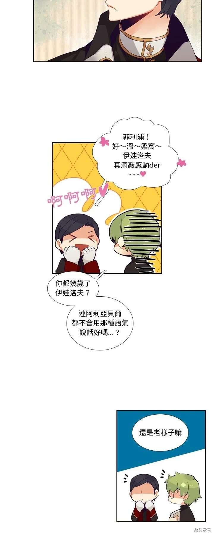 第106话