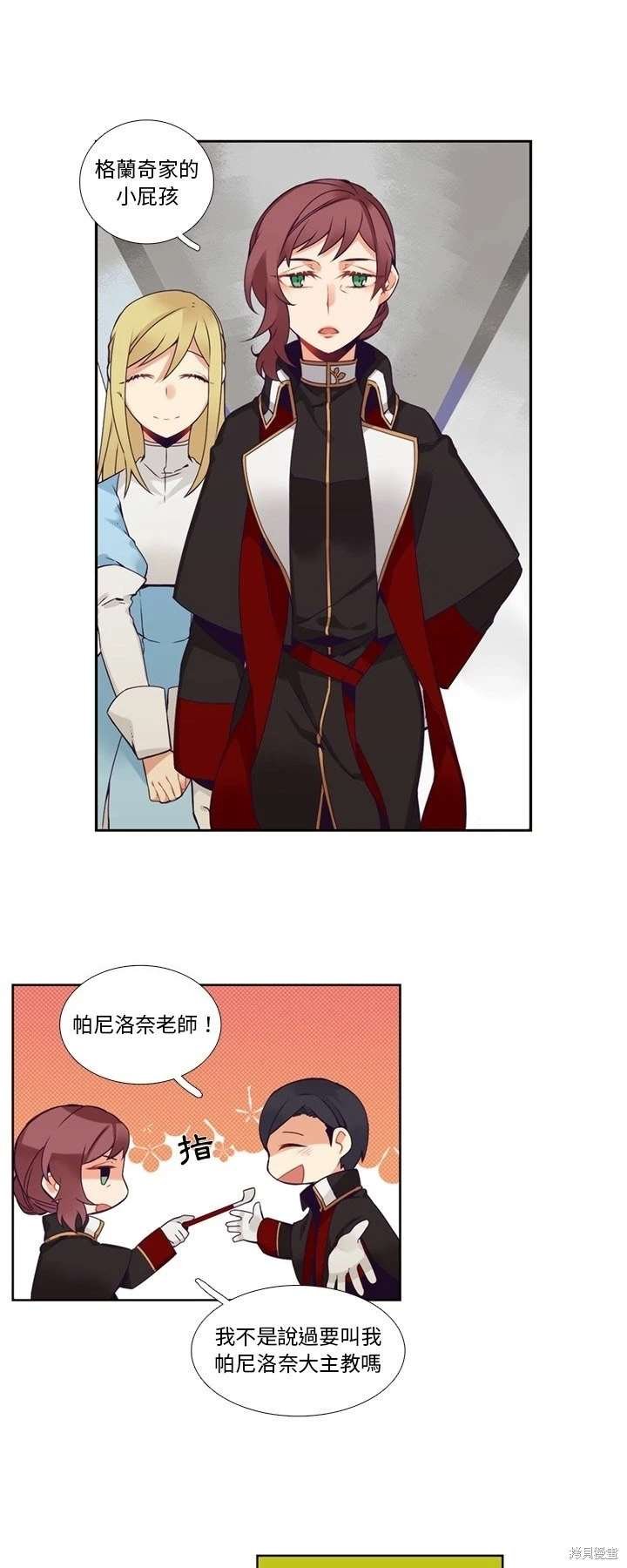 第106话