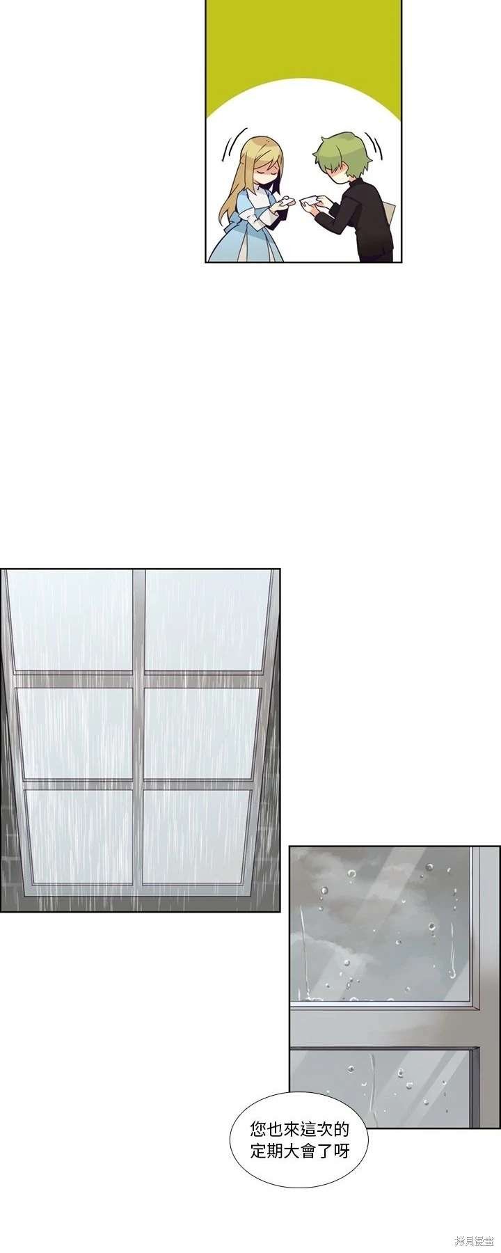 第106话