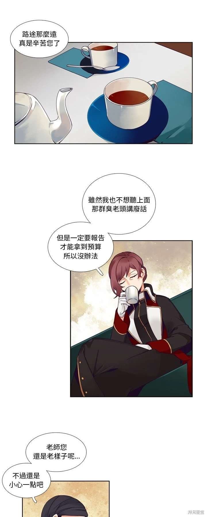 第106话