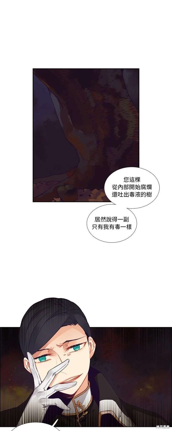 第106话