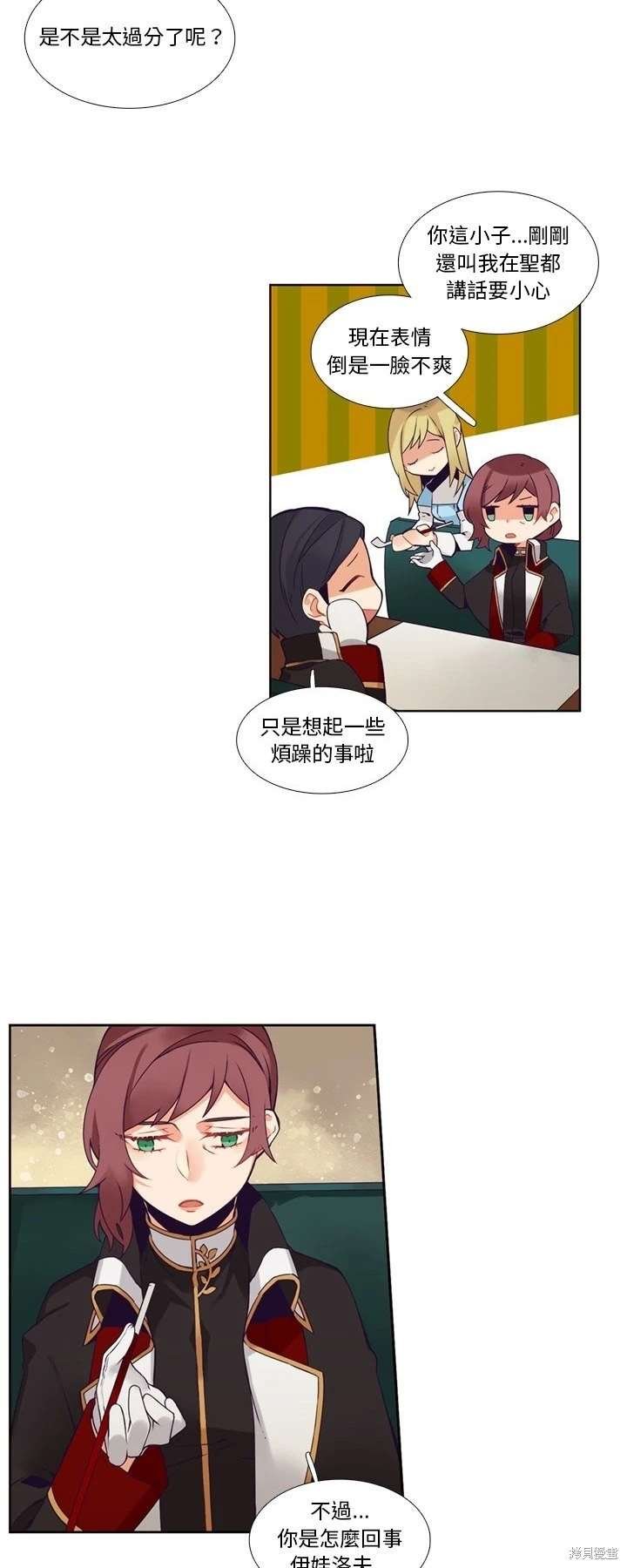 第106话