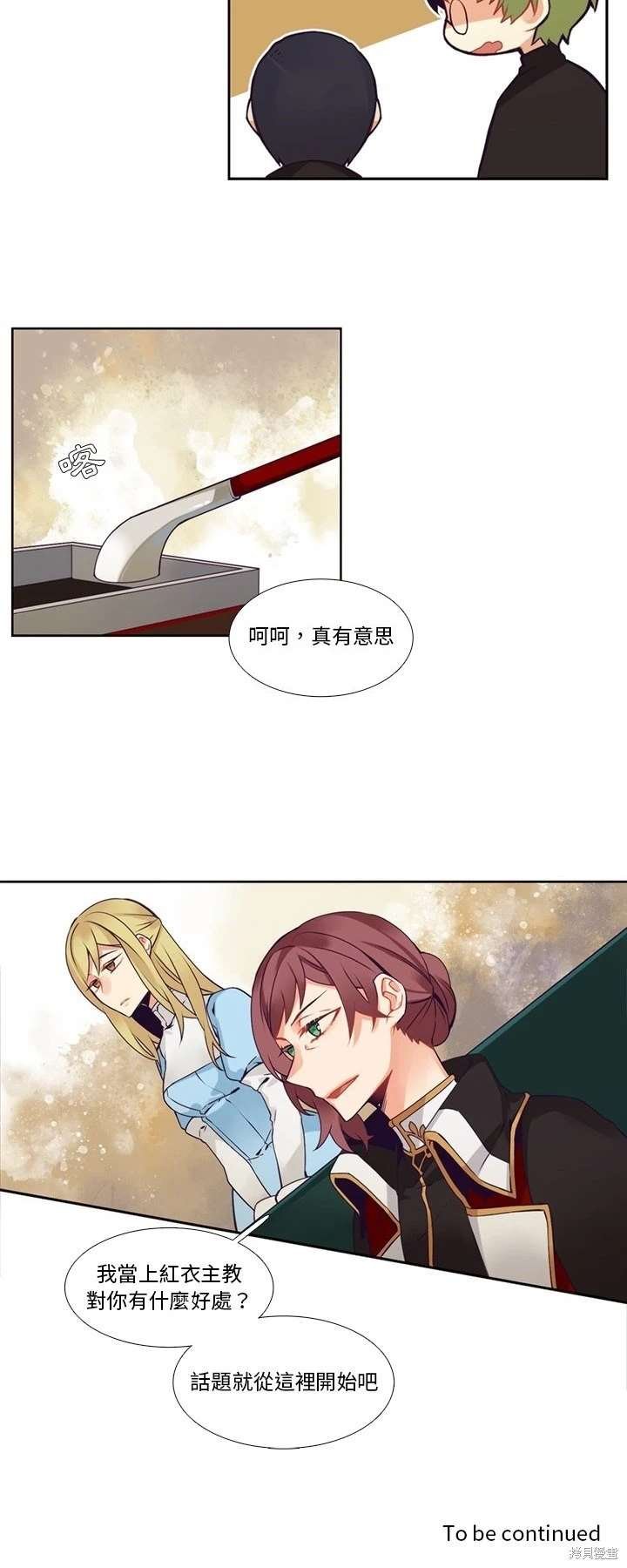 第106话