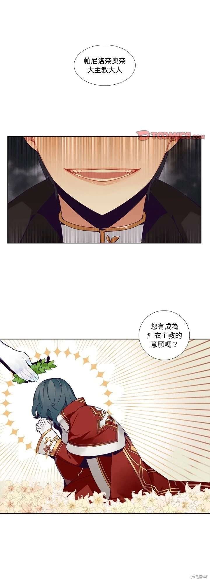 第107话