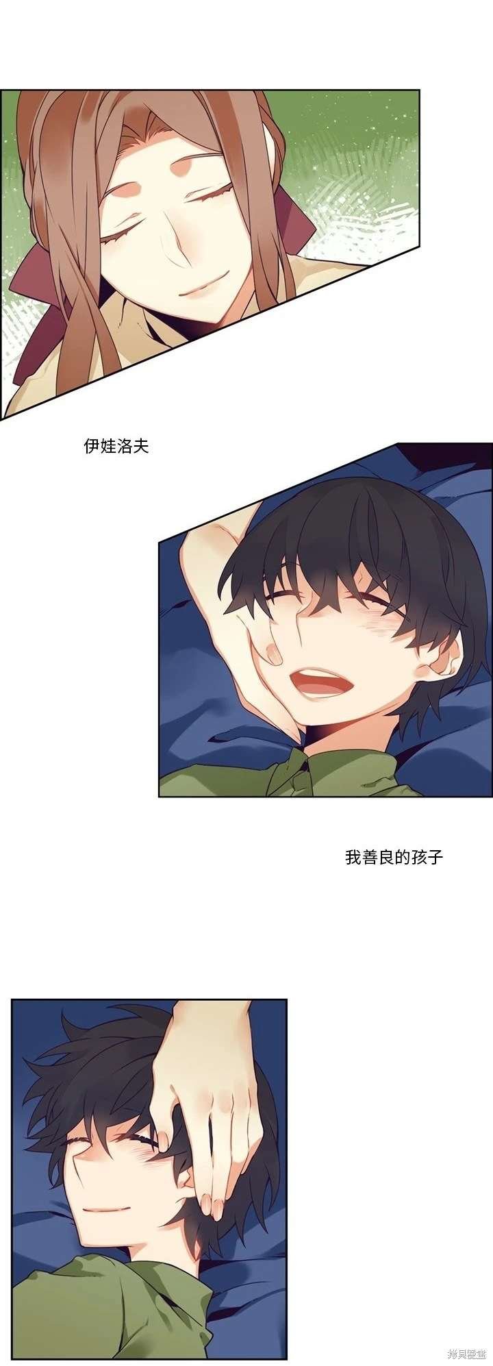 第107话