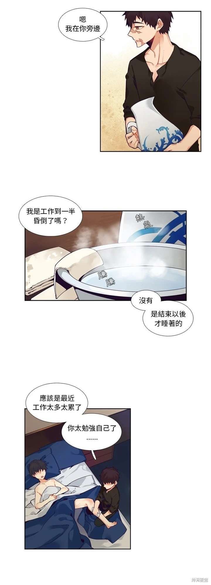 第107话